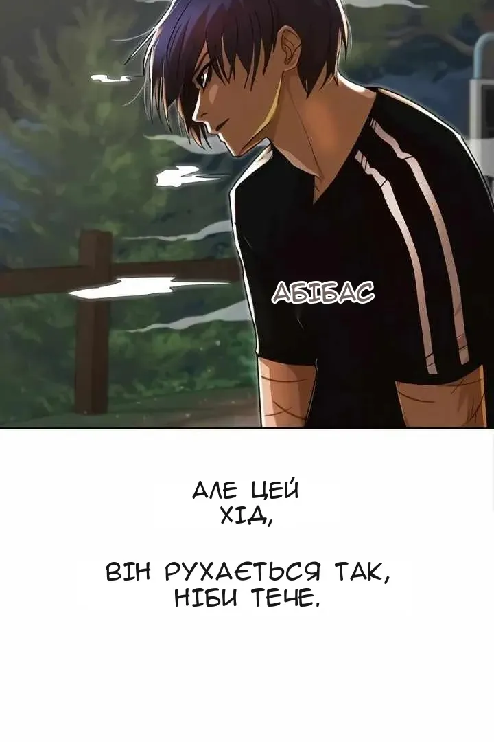 Сторінка 25