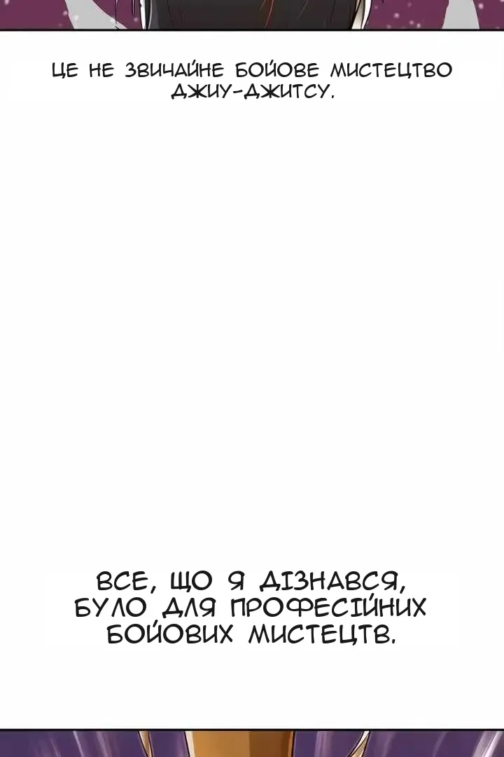 Сторінка 27