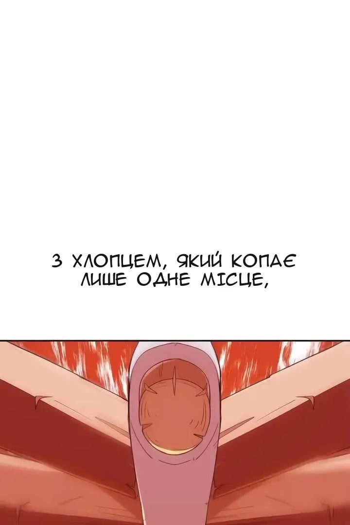 Сторінка 29