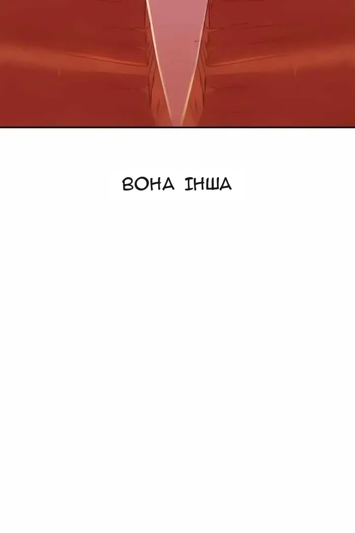 Сторінка 30