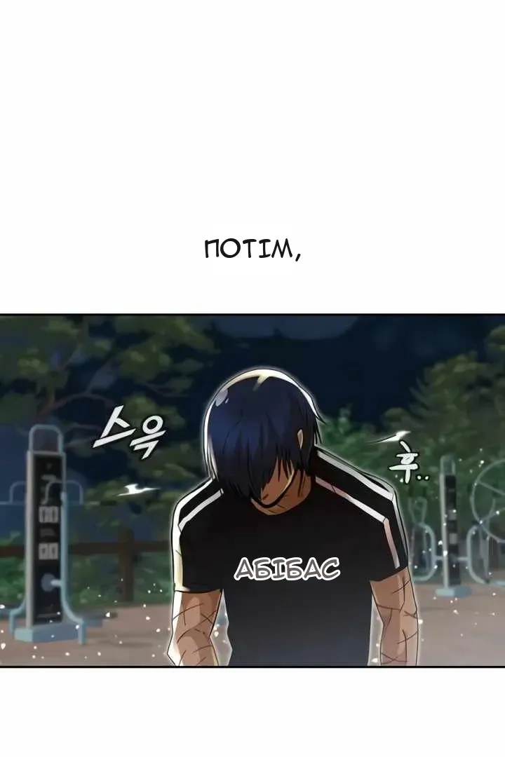 Сторінка 31