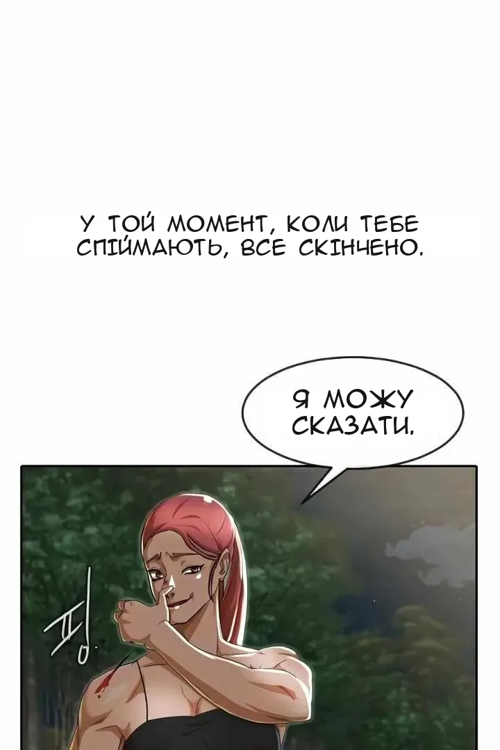 Сторінка 32