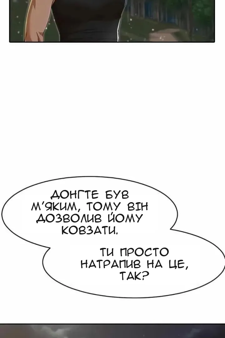 Сторінка 33