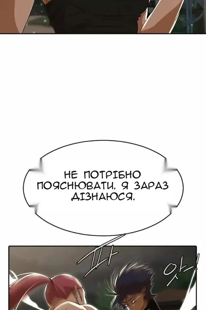 Сторінка 36