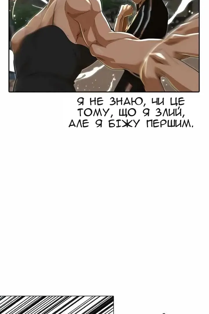 Сторінка 37