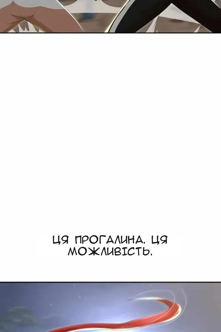Сторінка 41