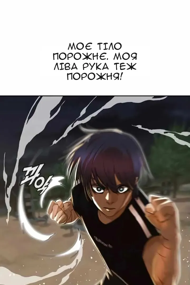 Сторінка 43