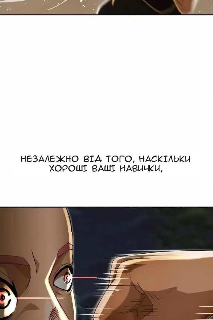 Сторінка 44