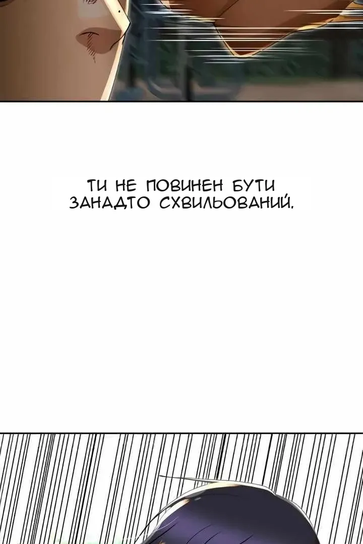 Сторінка 45