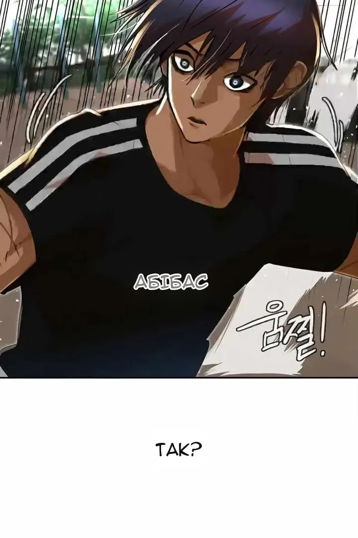Сторінка 46