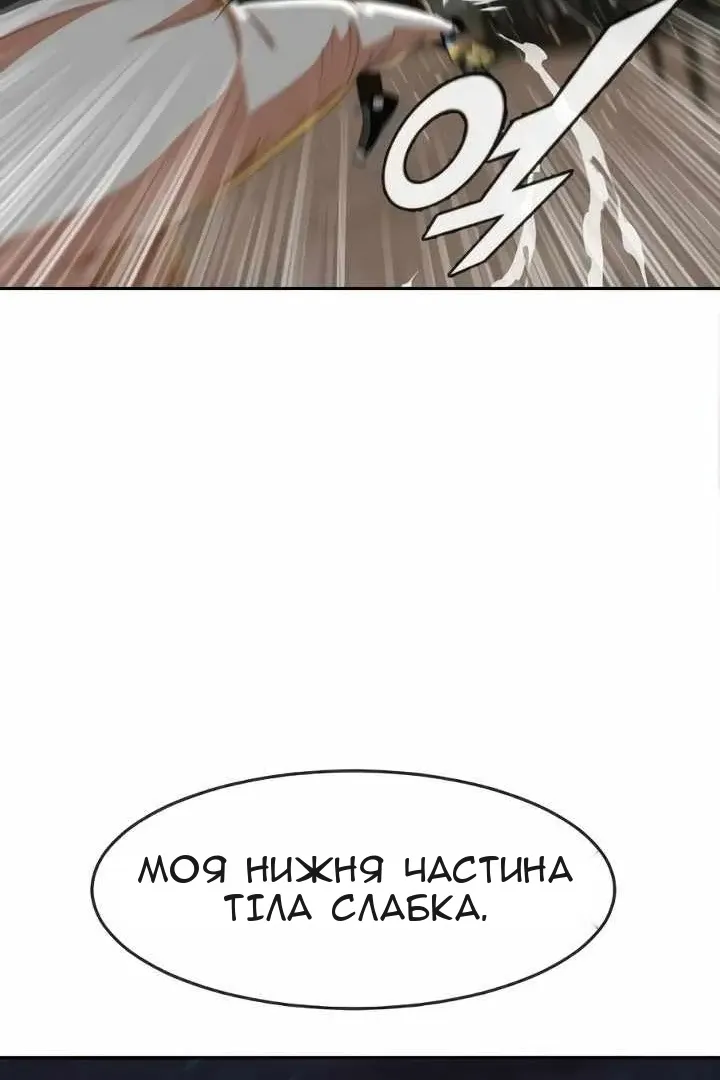 Сторінка 48