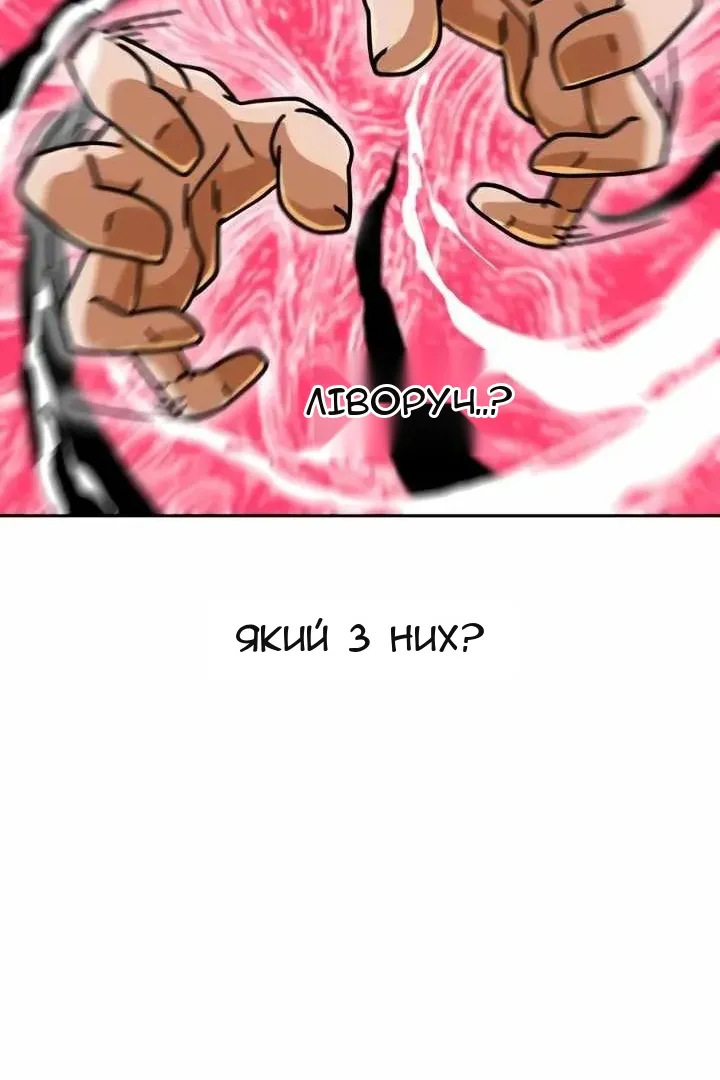 Сторінка 52