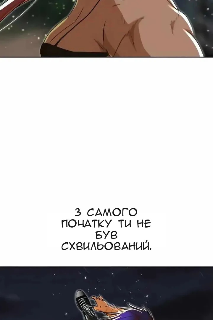 Сторінка 57