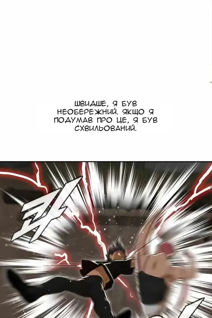Сторінка 59