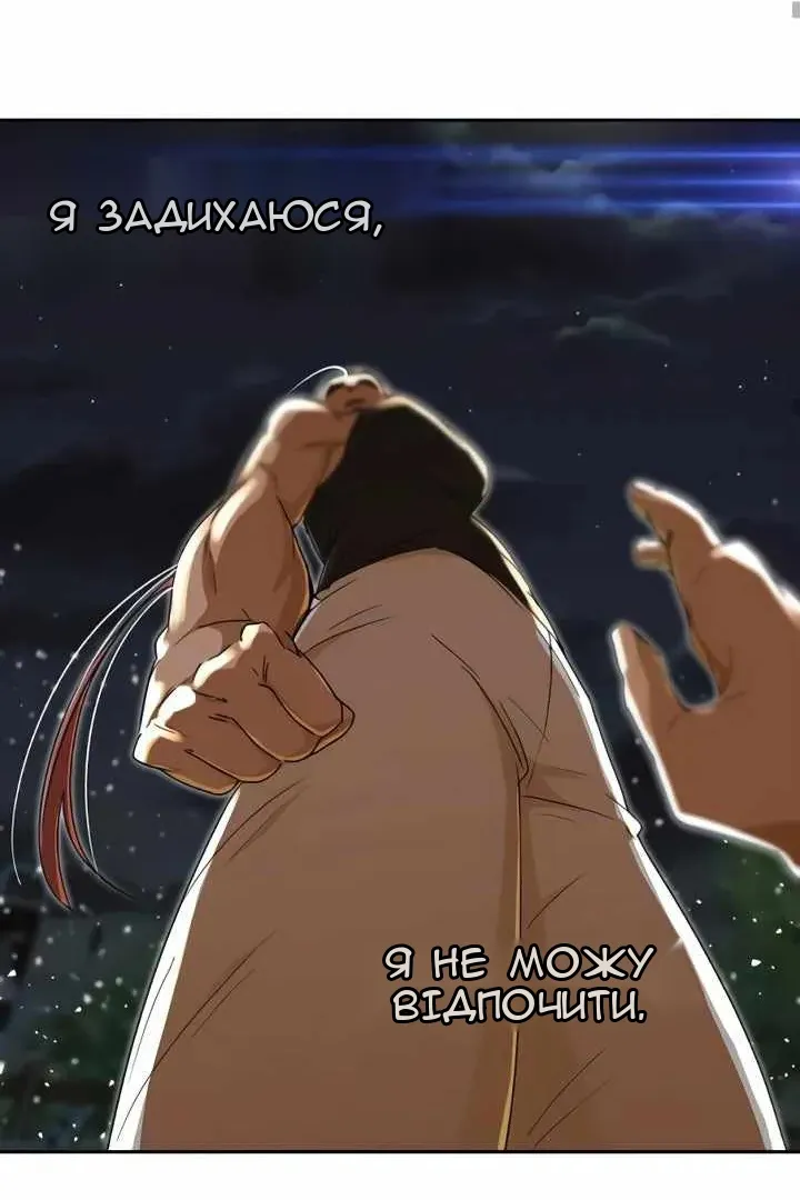 Сторінка 62