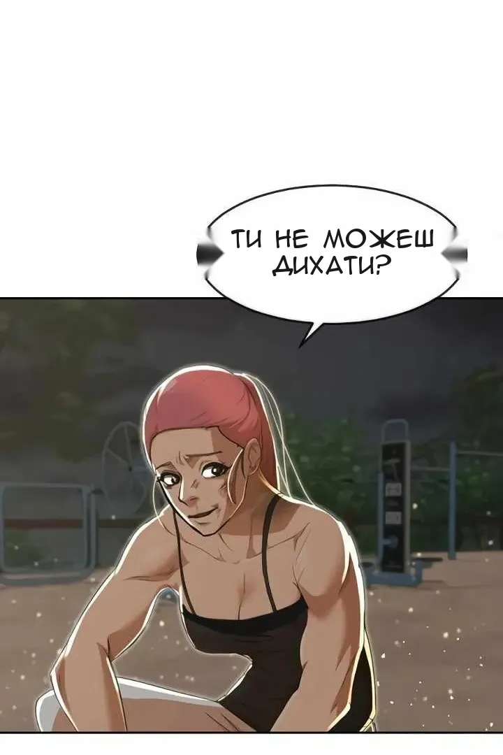 Сторінка 66