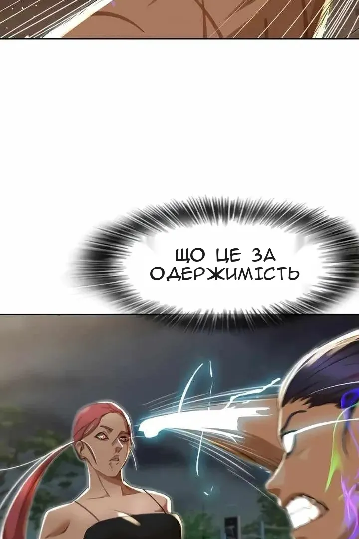 Сторінка 70