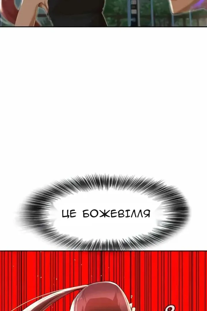 Сторінка 71