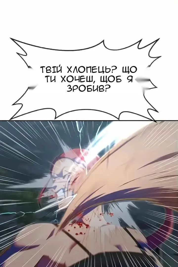 Сторінка 81