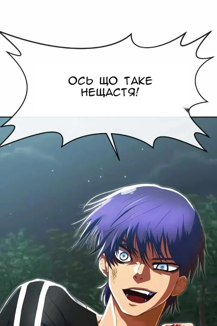 Сторінка 83