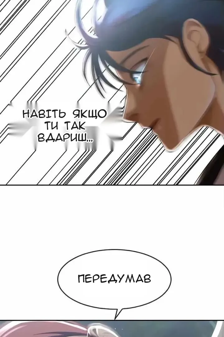 Сторінка 90