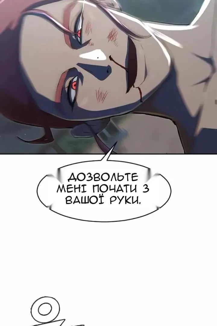 Сторінка 91