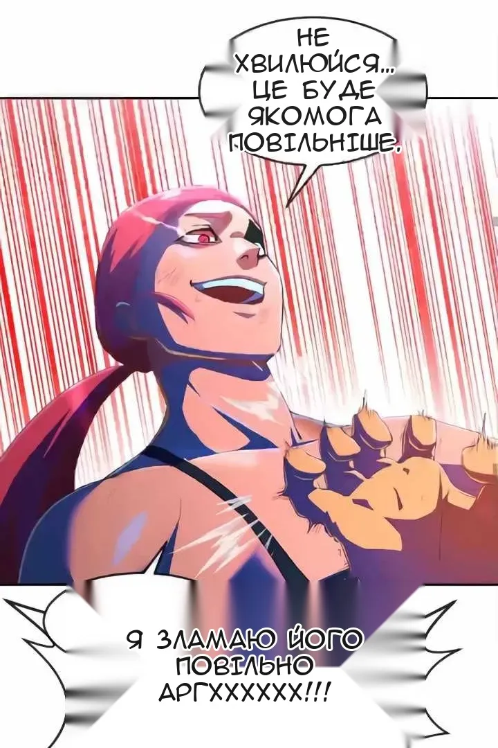 Сторінка 93