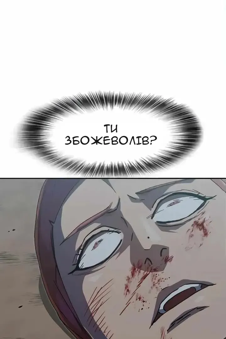 Сторінка 118