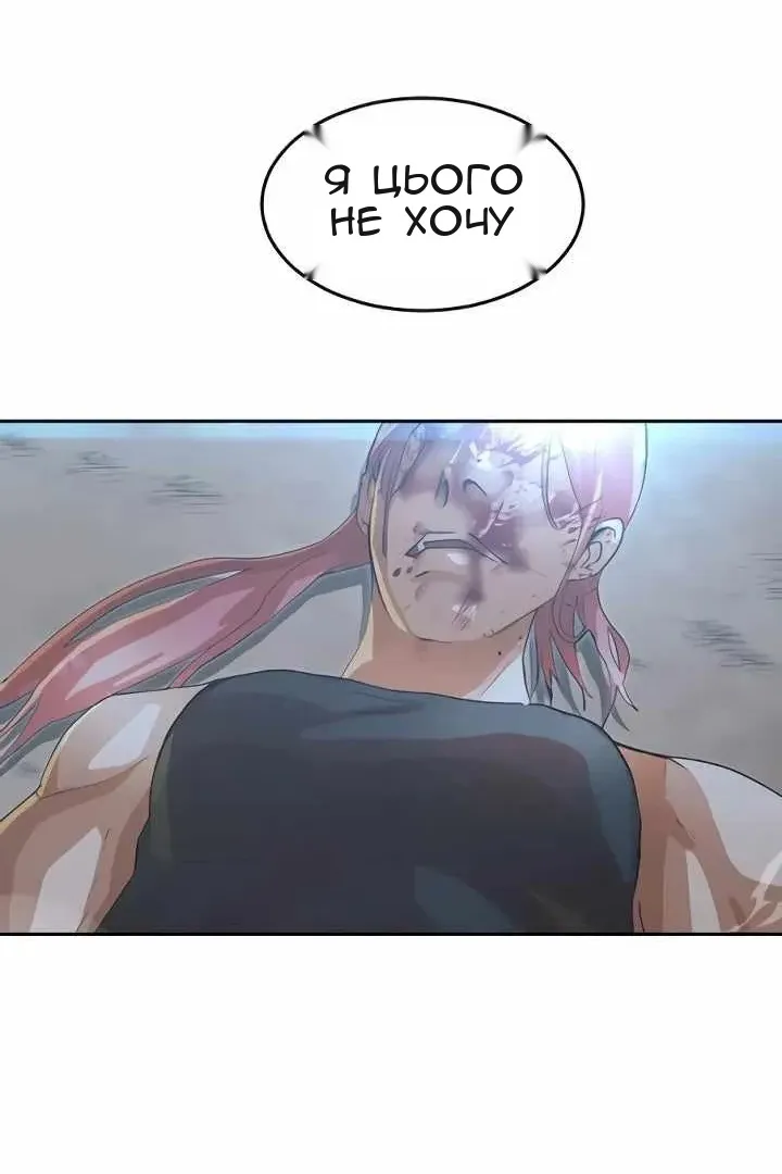 Сторінка 144