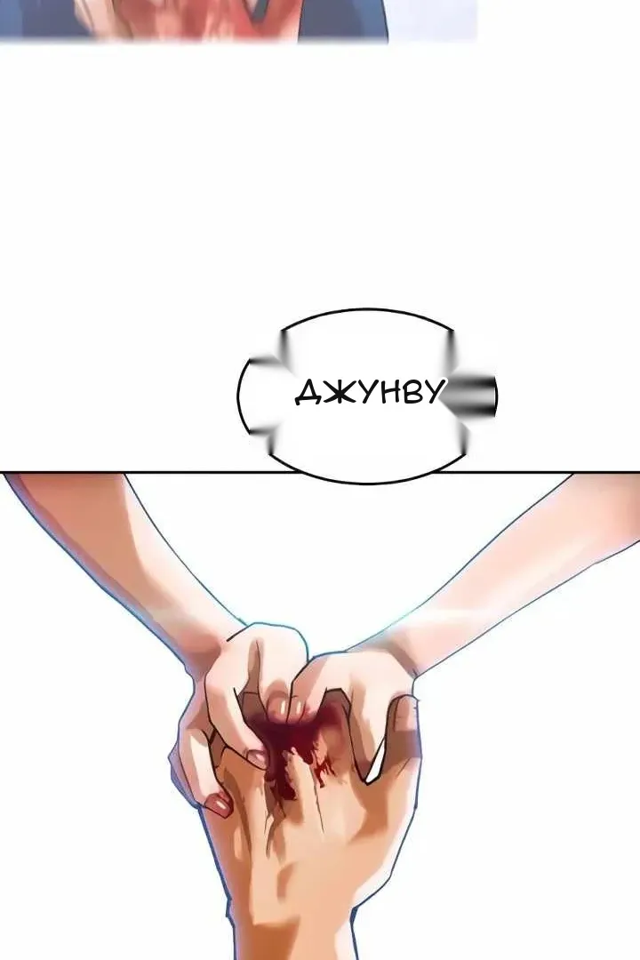 Сторінка 147