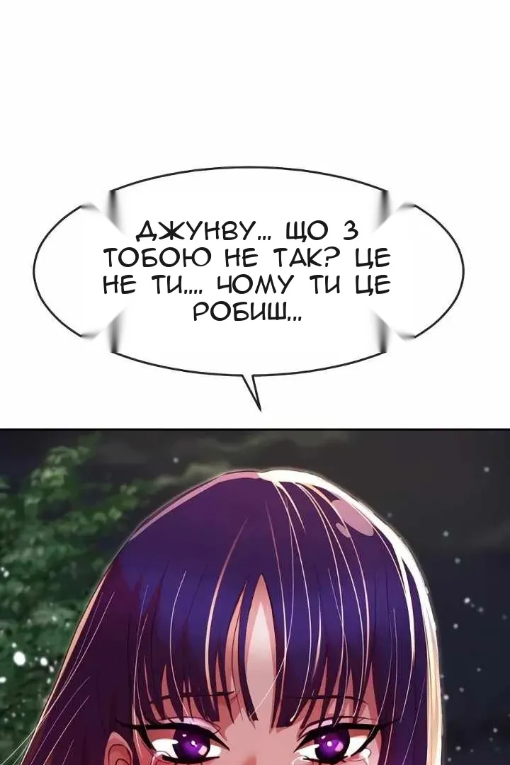 Сторінка 8