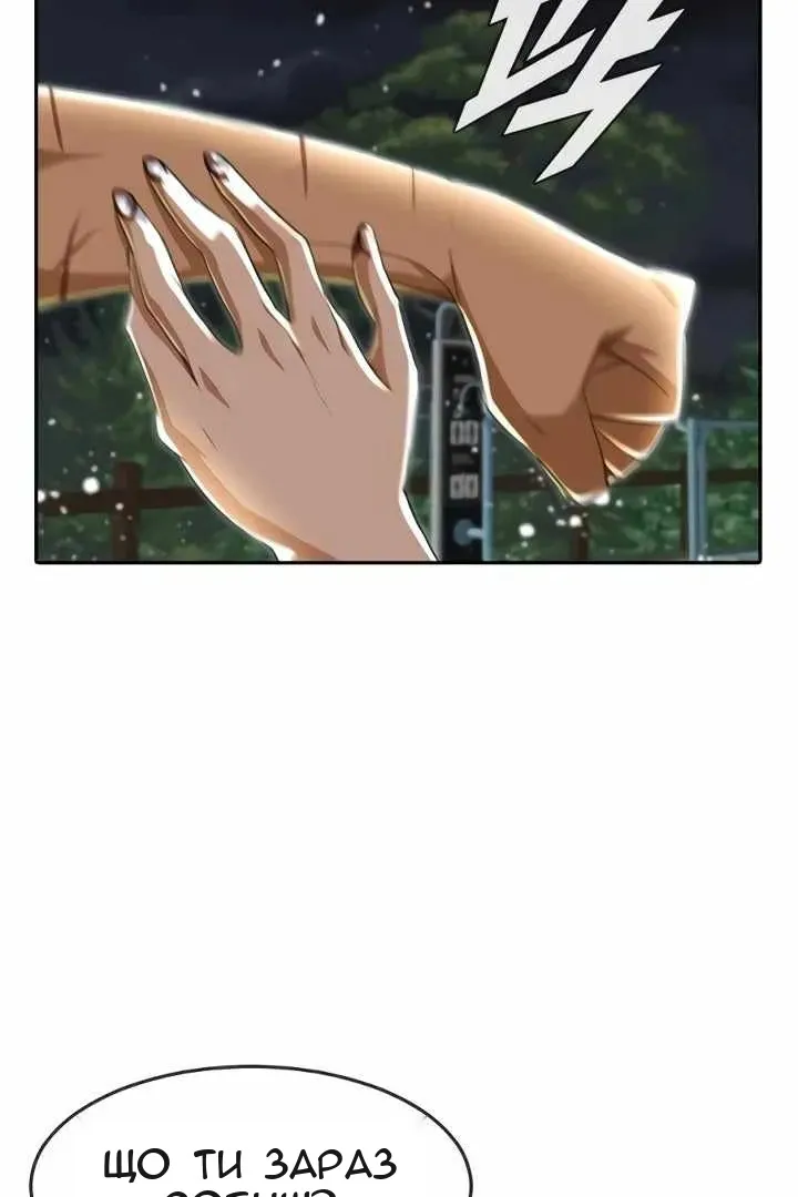 Сторінка 10