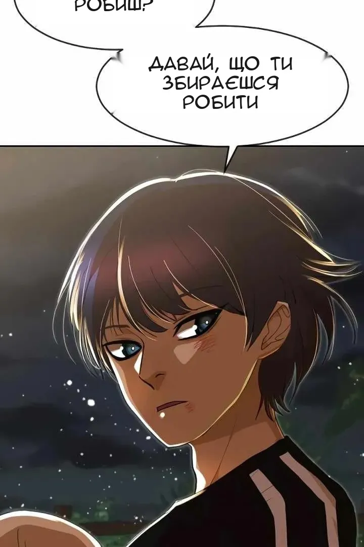 Сторінка 11