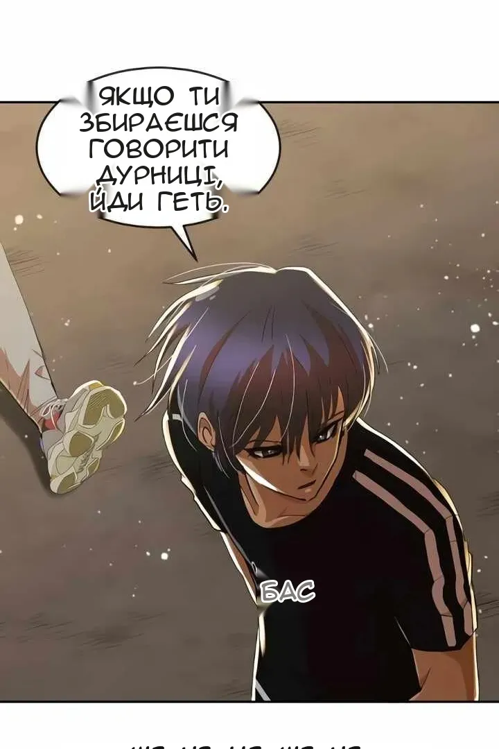 Сторінка 17