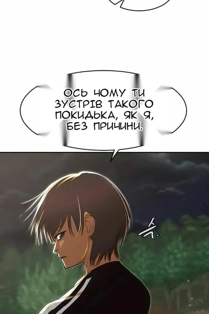Сторінка 21