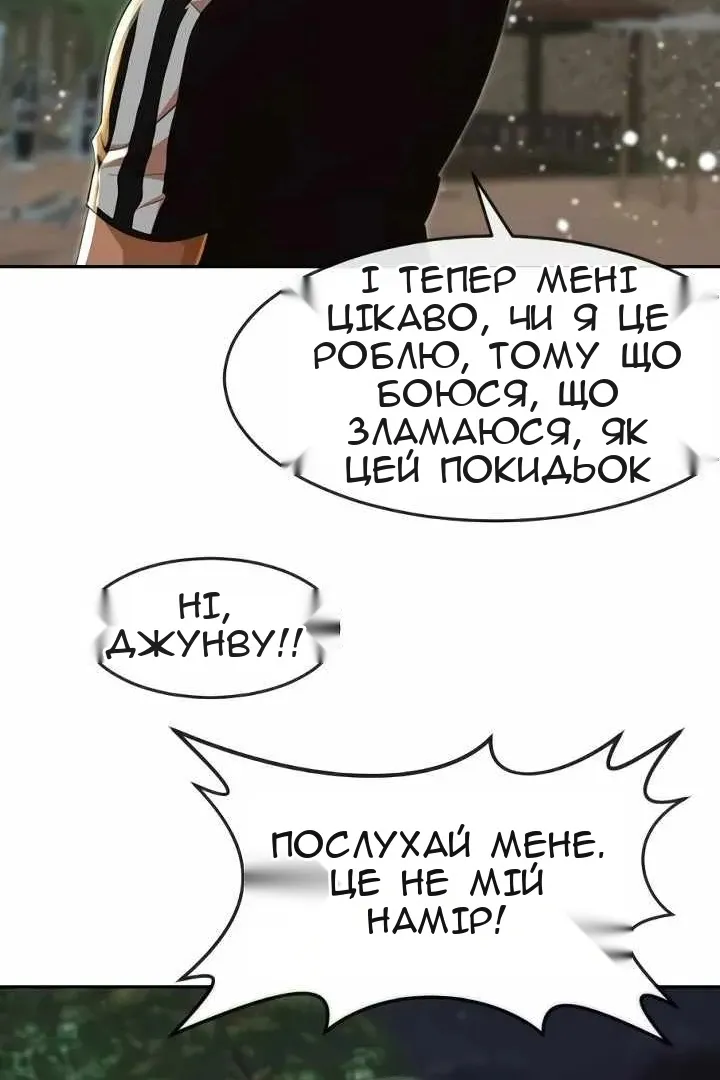 Сторінка 22