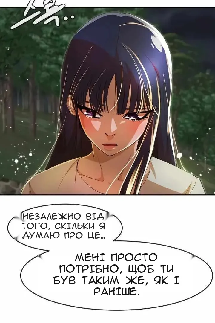 Сторінка 24