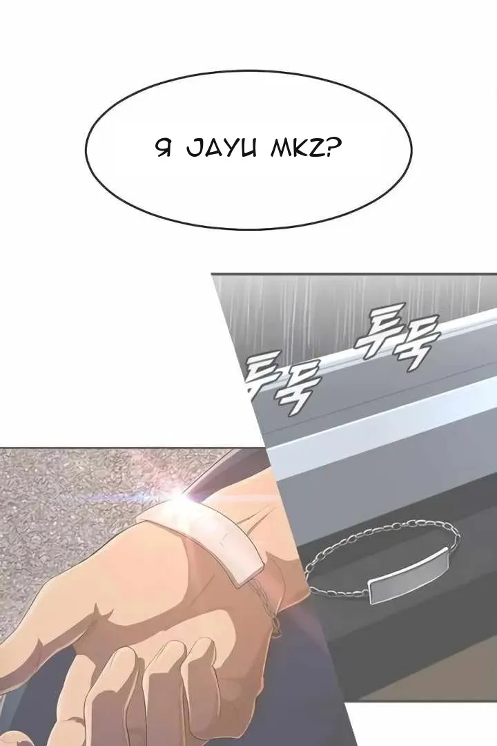 Сторінка 28