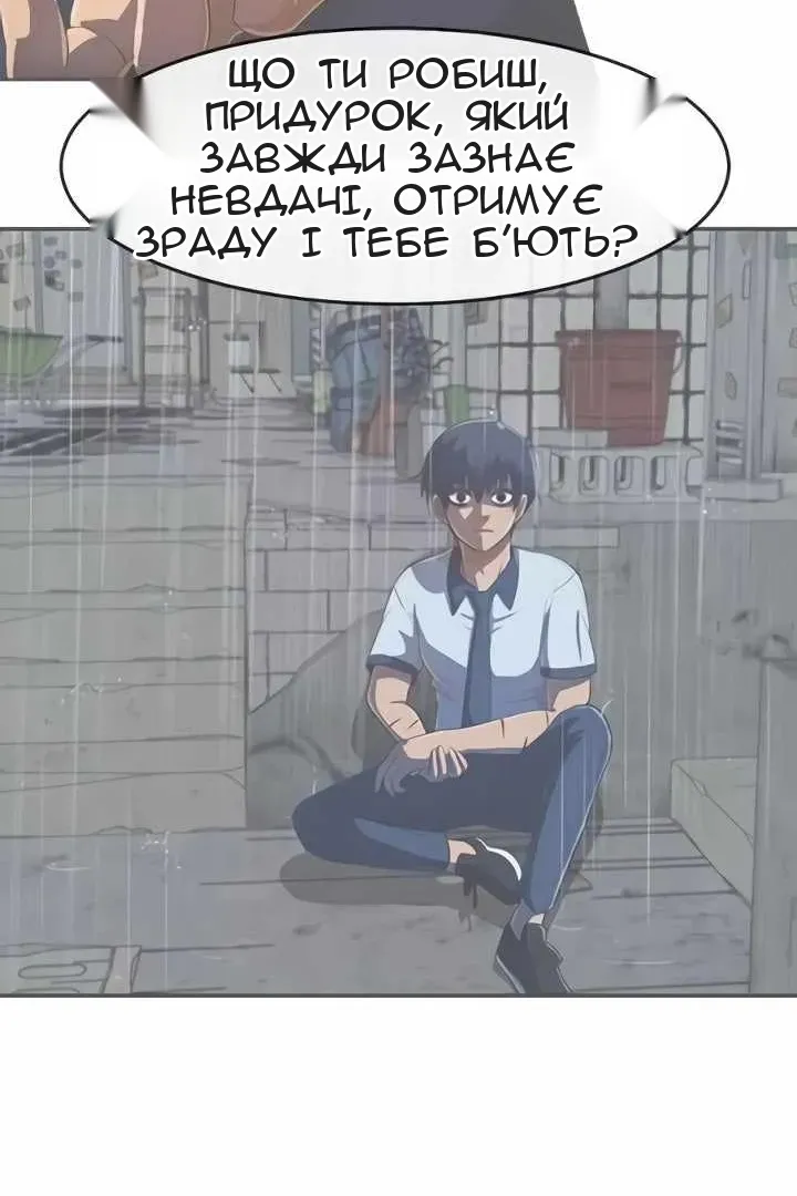 Сторінка 29