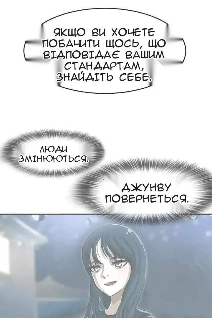 Сторінка 30