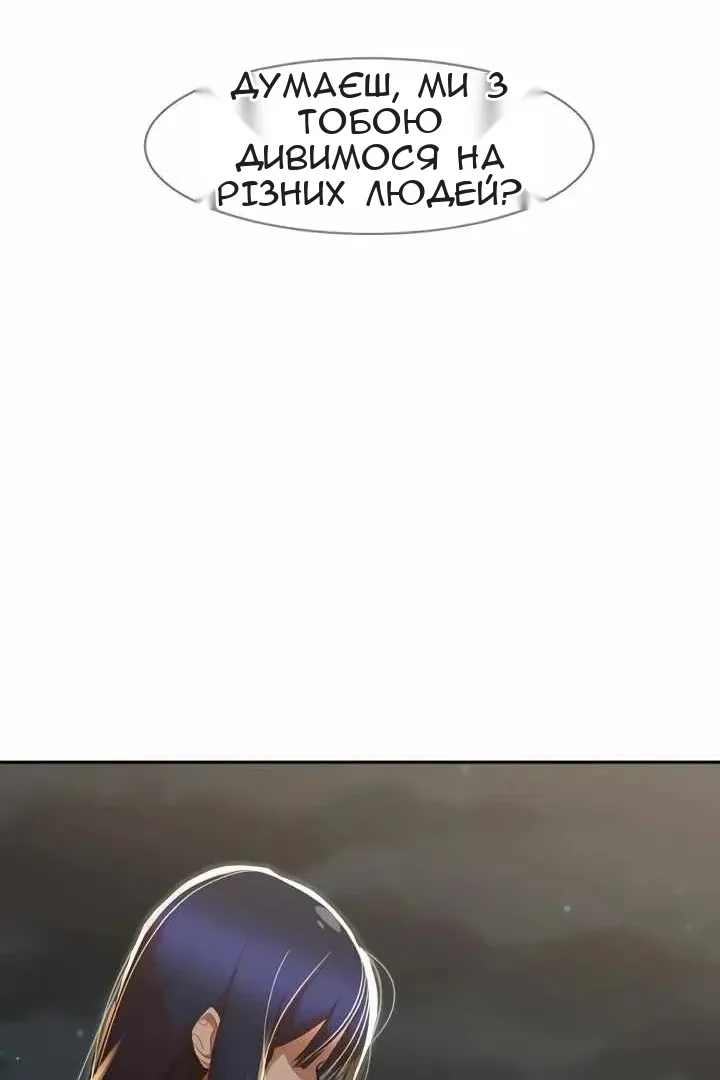 Сторінка 38