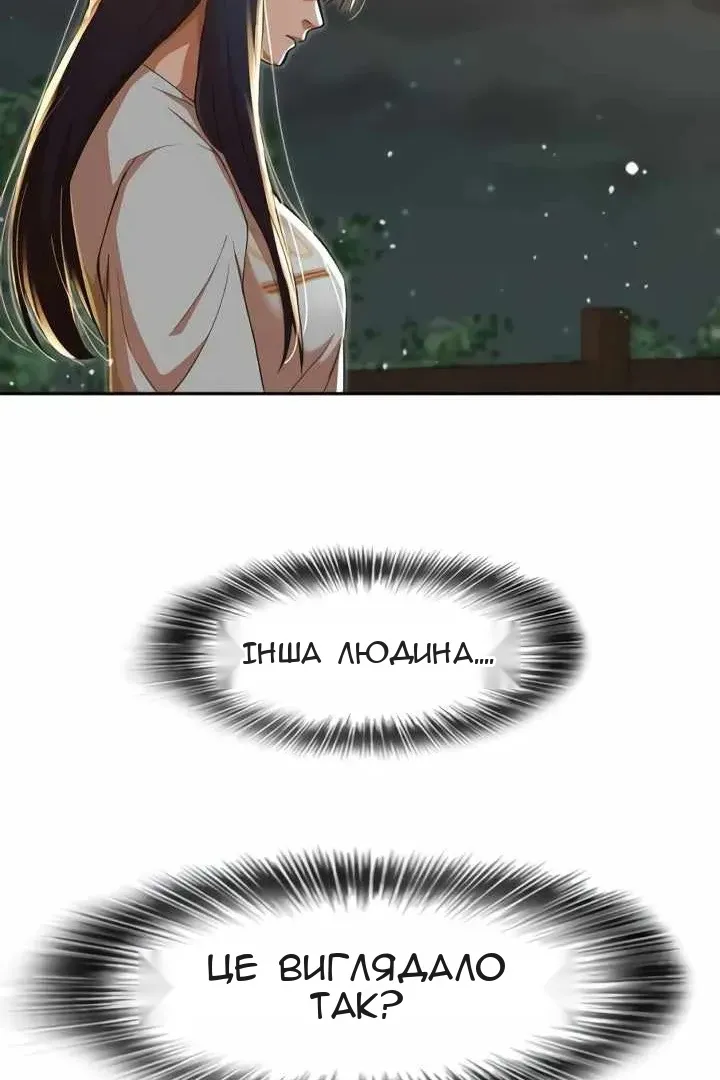 Сторінка 39