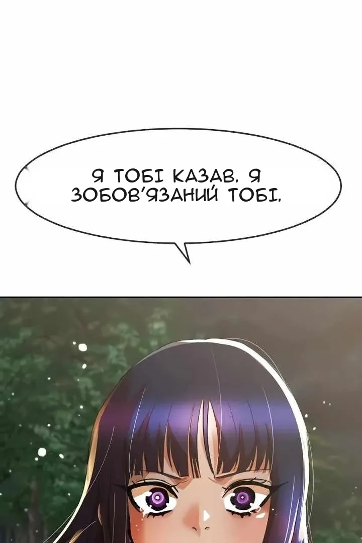 Сторінка 43