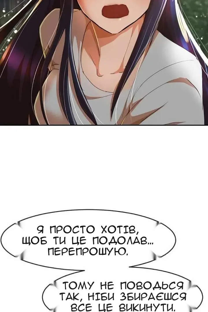Сторінка 44