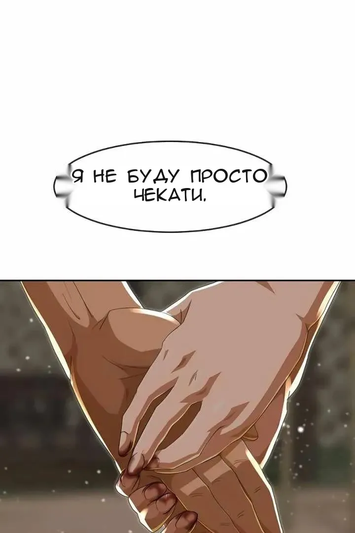 Сторінка 46