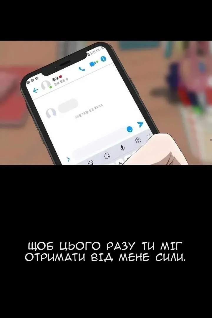 Сторінка 48