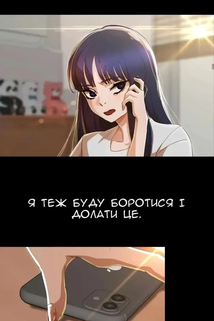 Сторінка 49