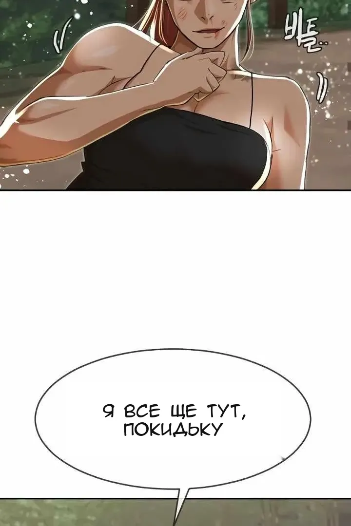 Сторінка 62