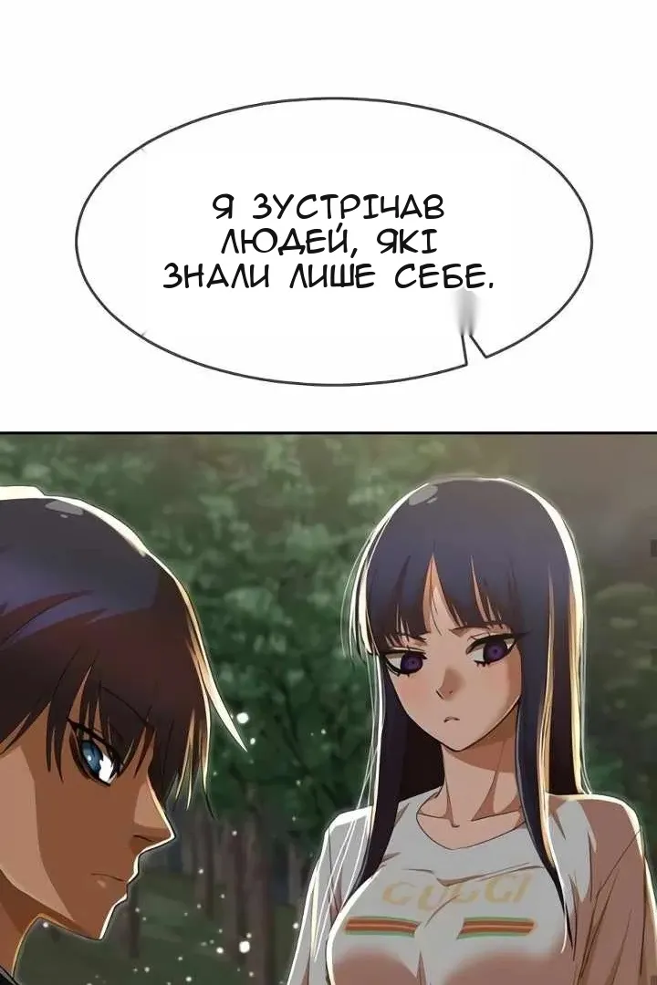 Сторінка 64