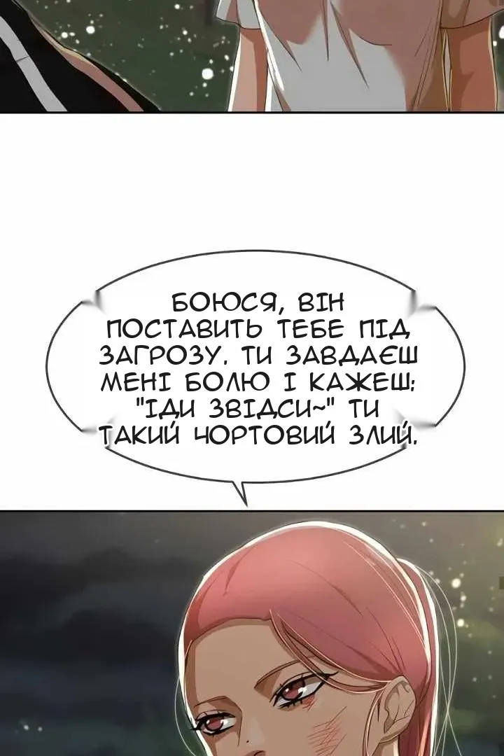 Сторінка 65